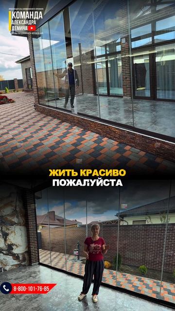 Безрамное остекление надо или нет?