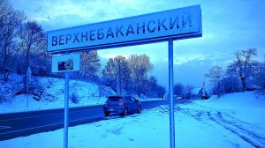 Несостоявшееся мотопутешествие в Сочи в Новый 2026 год