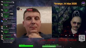 Привет из Крыма