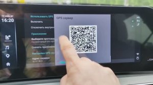 🛰️ Проблемы с GPS в Chery решены — теперь мультимедиа использует GPS телефона 📱🚗