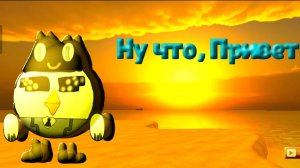 😱НАЧАЛО? 🔥 💥С ЧЕГО ВСЕ НАЧИНАЕТСЯ!❤️