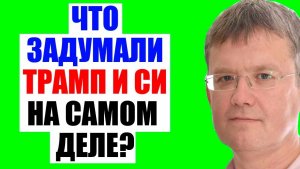 Мардан - Не зря приезжал
