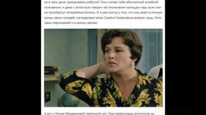 Артистки, сыгравшие злодеек и/или просто отрицательных персонажей.