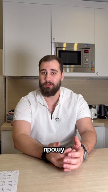 Как быть мудаком?