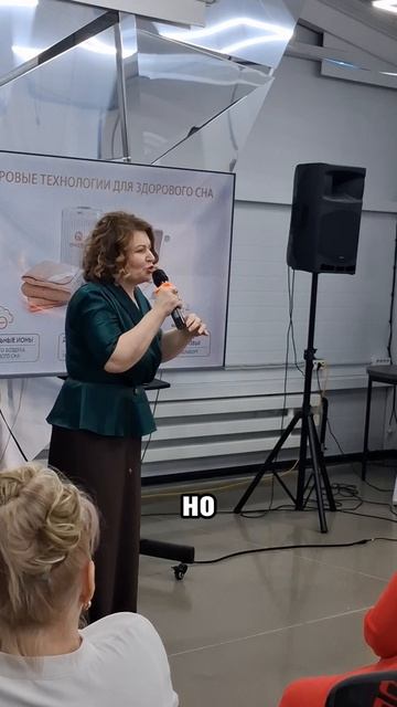 Система сна. Анионы и свободные радикалы. Часть 6 #shorts
