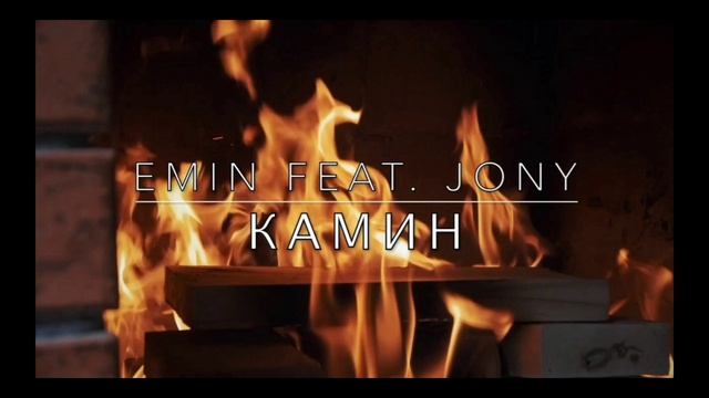 в камине 6:00 утра
