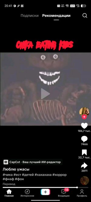 хз
