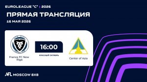 AFL26. Euroleague «C». Day 4. France FC New Riga - Center of Asia