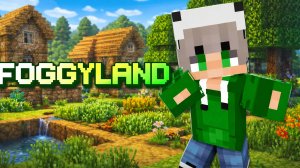 Лучший ВАНИЛЬНЫЙ СМП сервер в 2026 — FoggyLand (обзор спавна)
