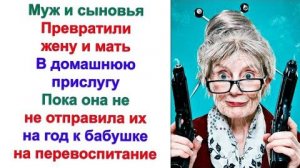 Дорогая, ты должна вдохновлять меня! А ты бездельница! Где мой кофе Почему я должен ждать