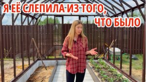КАК СДЕЛАТЬ ГРЯДКУ БЕЗ ПЕРЕКОПКИ И ПЛОДОРОДНОГО ГРУНТА