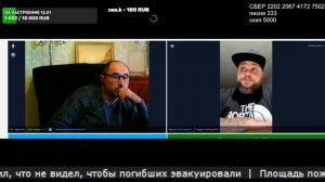 Патриот из США ч1