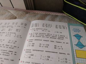 З
