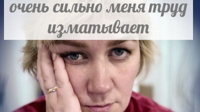 Никакой жалости этот блогер не вызывает