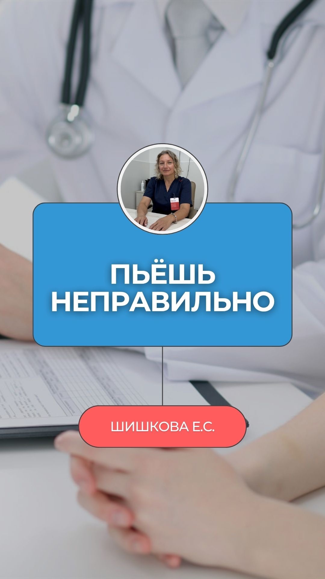 🧬 Почему витамины не дают эффекта: объясняет эндокринолог