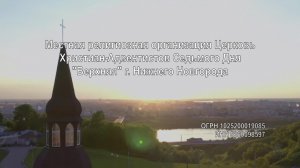 Богослужение 16.05.2026 | Сейте в новину | Алексей Бритов