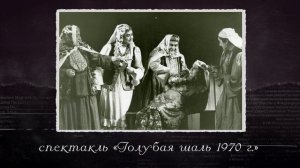 «Сцена, которая помнит всё, или Татарский театр зажигает мир!»