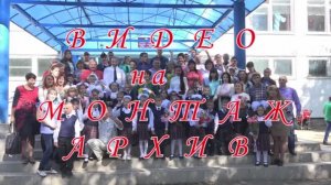 Школьная жизнь 1-4 б Козловская СОШ 3 2017-21