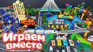 АСМР ГОНОЧНАЯ ТРАССА КОНСТРУКТОР ДЛЯ ДЕТЕЙ 🛻 СТРОИМ ВМЕСТЕ И ЗАПУСКАЕМ МАШИНКИ ДЛЯ ДЕТЕЙ №9
