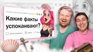 Факты с ЛЕЧЕБНЫМ эффектом ✨ | РЕАКЦИЯ на апвоут