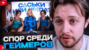 СТИНТ СМОТРИТ: КАК ФАНСЕРВИС ДЕЛАЛ ИГРЫ ВЕЛИКИМИ