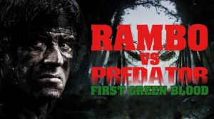 Рэмбо против хищника. Художественный фильм Mashup. AMDSFILMS.