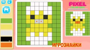 Пиксельная раскраска для малышей.