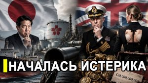 Вот и все.. На флоте вышел скандал.. Отправили срочно делегацию в Россию