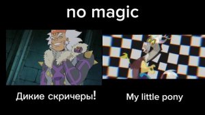 Дикие скричеры vs my little pony. FNF no magic ( no party ). Сравнение видео.