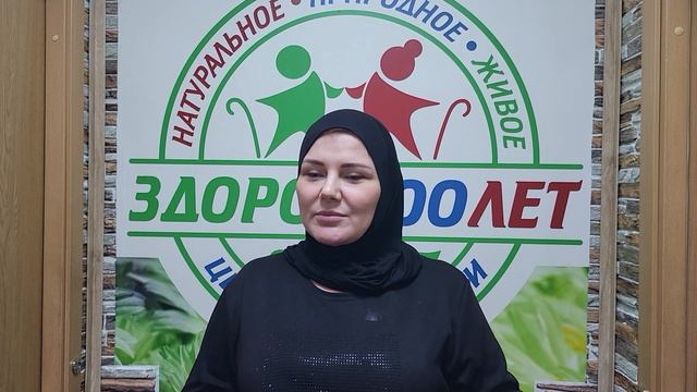 Обучающие курсы Гирудотерапия и Хиджама