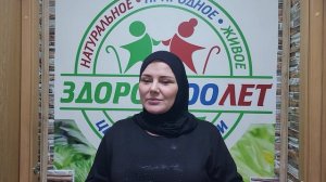 Обучающие курсы Гирудотерапия и Хиджама