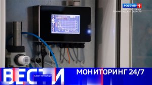 Вести Санкт-Петербург. Выпуск 08.00 от 16.05.2026