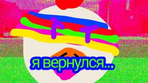 хагги вагги 5 серия(в видео есть мигающие огни слабонервным не смотреть)