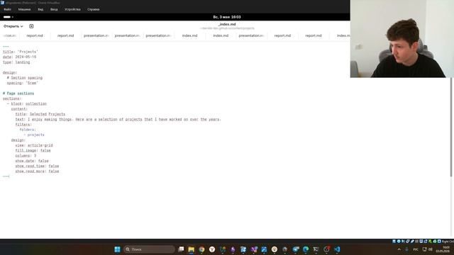 Индивидуальный проект. Этап 5. Разработка