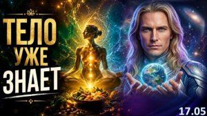 Какая еда подходит именно тебе? | Тело уже знает ответ