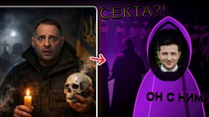как 6 лет ГАДаЛКА управляла укрАиной