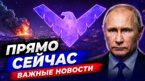 НАЧАЛОСЬ! Польша подняла боевую Это Капитуляция Киева! Переступили черту