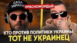 1984 на Украине - Чат рулетка