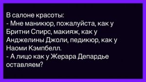💁♂️Как_Секретаршу_Наняли_На_Работу!_Сборник_Свежих_Смешных_Анекдотов!