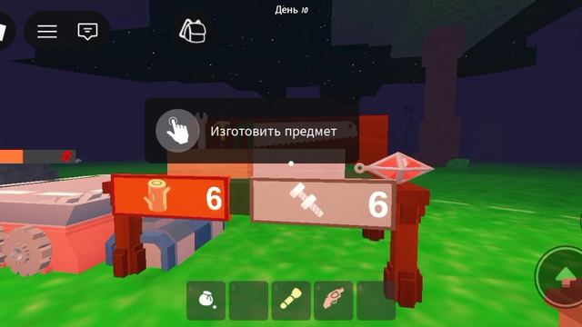 25 ночей в лесу