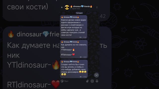 создал новый чат