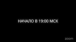 МЕДИТАЦИЯ