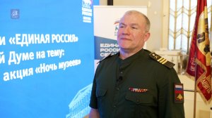 16.05.2026. Александр Шелковой: Патриотические музейные проекты важны для подрастающего поколения