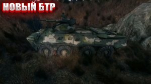НОВЫЙ БТР (87) | СТАЛКЕР НАРОДНАЯ СОЛЯНКА OGSR 2026