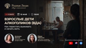 Почему нам трудно любить и доверять? ВДА простыми словами