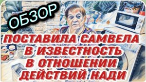 САМВЕЛ АДАМЯН, «ЛЕСНОЕ ЭХО», АДАМЯН ОТКРЫВАЕТ СВОЙ БИЗНЕС, В СТРАШНОЕ ВРЕМЯ ЖИВЕМ, А БУДЕТ ЕЩЕ ХУЖЕ