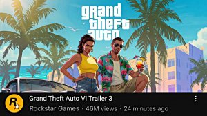 Новый трейлер GTA 6 выйдет 18 мая официально.