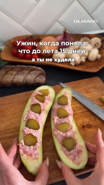 Фаршированные кабачки