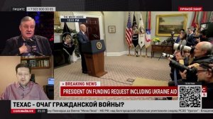 О легитимности действия США | Дмитрий Дробницкий и Дмитрий Евстафьев