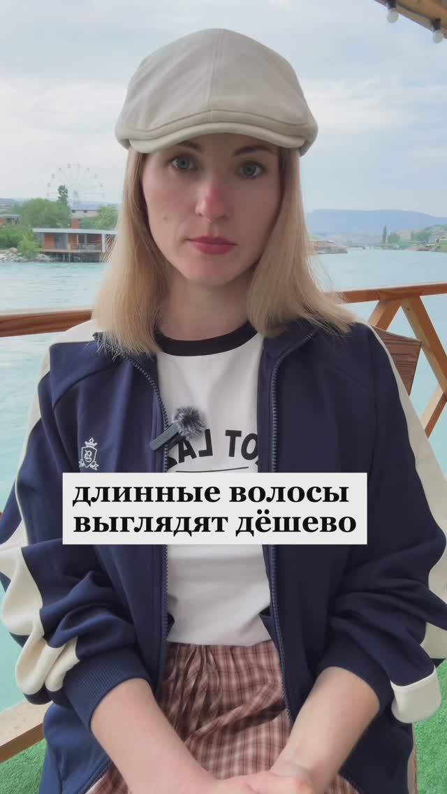 Почему каре почти всегда выглядит стильно, а длинные волосы - не всегда?
